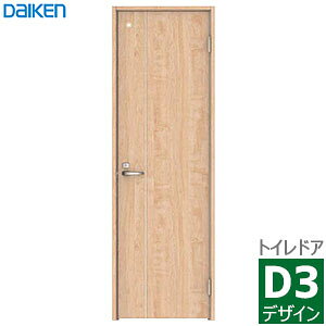 大建工業 イエリア トイレドアセット(明かり窓あり) 【D3デザイン】セレクトカラー枠外幅850/825/780/755/735/635×製品高2033mm見切枠/固定枠(枠見込み169/154/113/90)扉セット+枠セットDAIKEN ieria ダ