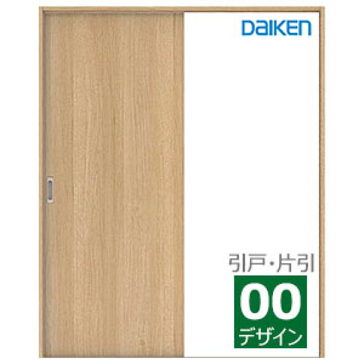 全国一律送料無料 ノースウエストdaiken室内ドア Hapia ハピア リビングドア 吊戸 2枚片引き戸 価格帯1309円 O1saude Com Br