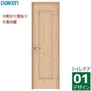 大建工業 イエリア トイレドアセット(明かり窓あり) 【01デザイン】スタンダードカラー枠外幅850/825/780/755/735/635×製品高2033mm見切枠/固定枠(枠見込み169/154/113/90)扉セット+枠セットDAIKEN ieri