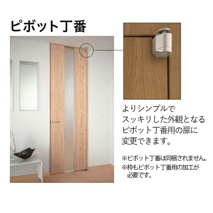 楽天市場】大建工業 イエリア 片開きドア本体【00デザイン 