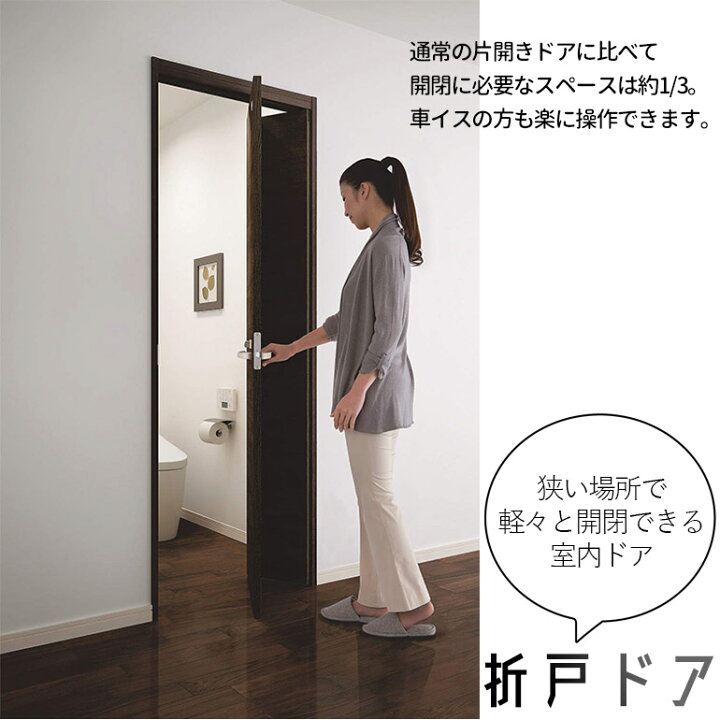 楽天市場】大建工業 イエリア 折戸ドアセット【U0デザイン】固定枠(枠 
