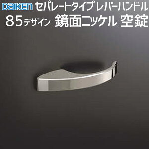 匚H o[nh 85fUCʃjbP Zp[g^Cv [/Ԏd؏/\/ȈՃV_[] VAA85-KNF rOhA hA J   DAIKEN _CP hapiaEier