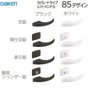 匚H o[nh 85fUCzCg/ubN Zp[g^Cv [/Ԏd؏/\/ȈՃV_[] VAA85-ZHF/VAA85-ZBF rOhA hA J   DAIKEN _