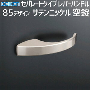 匚H o[nh 85fUCTejbP Zp[g^Cv [/Ԏd؏/\/ȈՃV_[] VAA85-ZNF rOhA hA J   DAIKEN _CP hapiaE