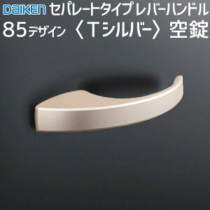 匚H o[nh 85fUCTVo[ Zp[g^Cv [/Ԏd؏/\/ȈՃV_[] VAA85-ZTF rOhA hA J   DAIKEN _CP hapiaEieria