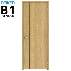 大建工業 イエリア 片開きドアセット 【B1デザイン】スタンダードカラー枠外幅850/825/780/755/735×製品高2033mm見切枠/固定枠(枠見込み169/154/113/90)扉セット+枠セットDAIKEN ieria ダイケン リビング