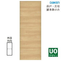 楽天市場】ダイケン 吊戸の通販