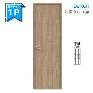 大建工業 イエリア トイレドアセット(明かり窓あり) 【1Pデザイン】セレクトカラー枠外幅850/825/780/755/735/635×製品高2033mm見切枠/固定枠(枠見込み169/154/113/90)扉セット+枠セットDAIKEN ieria ダ