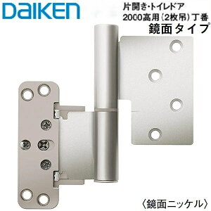 y񂹁z匚H CGApNX^_[hԃZbg2ݗp ʃ^Cv[ʃjbP]ЊJEgChA 2000p㉺2E1Zbg DAIKEN _CPig18.5mm щzhAA