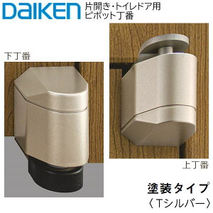 匚H CGA s{bgԃZbgh^Cv [TVo[/ubN/zCg]ЊJEgChAp ㉺2E1Zbg DAIKEN _CP