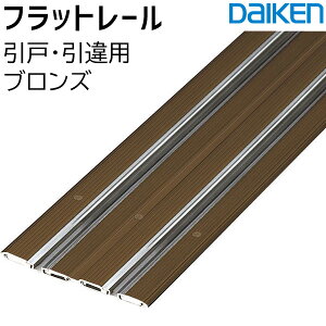 匚H tbg[ ˁEp uY1745(70.4×1,707mm)/1645(70.4×1,607mm)ti oAt[^Cv 3mmDAIKEN CGA rOhA