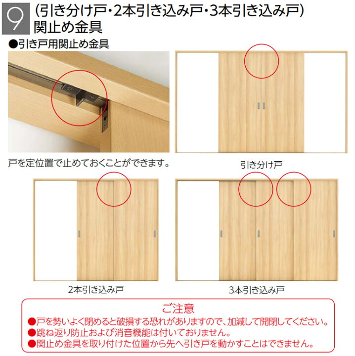 楽天市場】永大産業 2本引き込み戸セット 【デザインAA】固定枠/額縁 