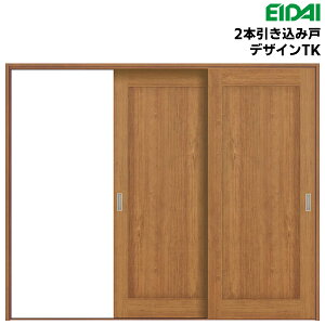 永大産業 2本引き込み戸セット 【デザインTK】固定枠/額縁調整枠(ケーシング枠)EIDAI Skism/スキスム 室内ドア 内装ドア 引戸