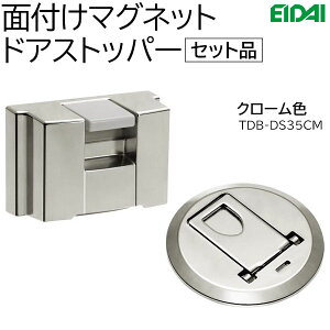 y񂹁ziY ʕt}OlbghAXgbp[Zbg N[FXLX hA 