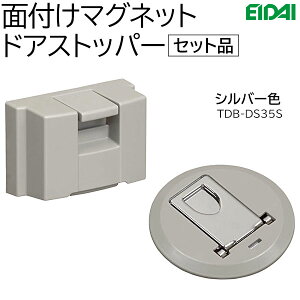 y݌ɂziY ʕt}OlbghAXgbp[Zbg XLX hA ށiގFX`[Aj