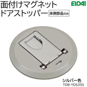 yiԂ̂ߍ݌ɌziY ʕt}OlbghAXgbp[i (ގFX`[A)EIDAI XLX t JhAp