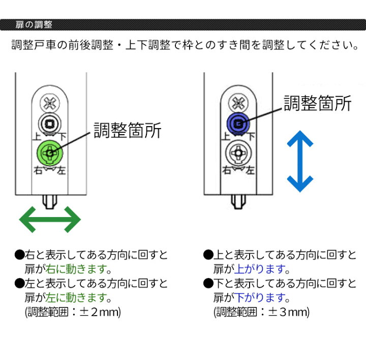 引き戸ノダビノイエ三枚建具戸車