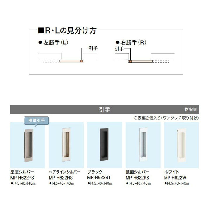 楽天市場】【NODA カナエル】アウトセット上吊り引戸セット【D-49型】7 