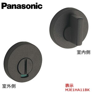 Panasonic \̂ ۍ \(T^[) ItubNF(h) yMJE1HA11BKz hA J  nhEb`Ȃ