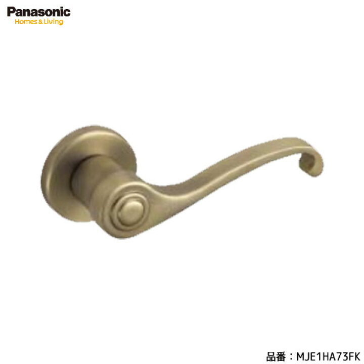 楽天市場 Panasonic ベリティス 内装ドア ハンドルセレクトa7型 空錠 真鍮色 メッキ お家王国