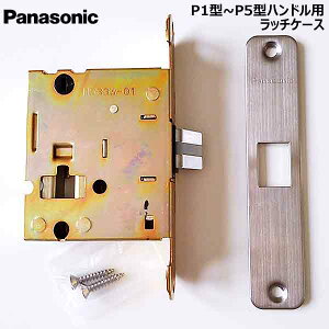 y[J[񂹁z P1`5^nhΉpi\jbN xeBX b`P[X 1iԁFMJH115332Panasonic VERITIS CeA hA hAyiԁFMJH115331̌piz