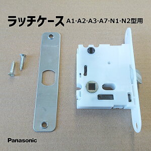 y݌ɂzpi\jbN b`P[X1xeBX nhA1EA2EA3EA7EN1EN2^Ή[J[iԁFMJH704022MJH704021̌piPanasonic VERITIS hA i 