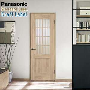 @ll͑ꕔnpi\jbN xeBX Ntg[xЊJhAZbg fUCLR^iԁFXMJE2LRB01R(L)7Panasonic VERITIS CRAFT LABEL J  hA h