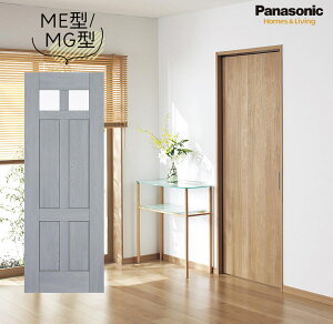 @ll͑ꕔnpi\jbN xeBX Ntg[x ݂˃Zbgˑ܈(P5) fUCME^/MG^ ŒgdliԁFXMJE2MENP5R(L)71 / XMJE2MGNP5R(L)71Panaso