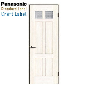 @ll͑ꕔnpi\jbN xeBX Ntg[xЊJhAZbg fUCMG^iԁFXMJE2MGB01R(L)7Panasonic VERITIS CRAFT LABEL J  hA h