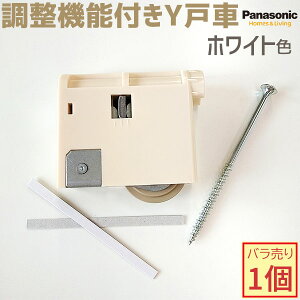 ᑗy݌ɂzPanasonic/pi\jbN @\tYˎ 1 zCgF y[J[iԁFMJB908W1zVERITIS/xeBX hA hA i  2022N8`̔JnyMJB907W̌p