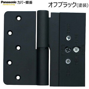 y񂹁zpi\jbN xeBX Jo[ ItubNF(h)[pMJC291BKCR(L)U3EpMJC291BKCR(L)D3]Panasonic VERITIS hA i  