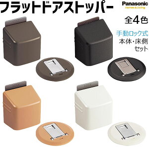 Panasonic xeBX Ntg[xtbghAXgbp[ 蓮bN S4Fs{́EZbgty{̑ށFMJE1BS1BN/KN/NN/WNzyށFMJE1BS2BN/KN/NN/WNz؎hAp J 