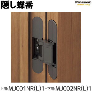 pi\jbN B ㉺Zbg[pMJC01NR(L)2EpMJC02NR(L)2]Panasonic hA i 