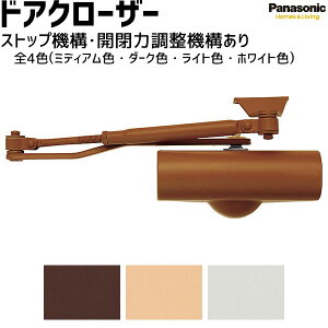Panasonic hAN[U[(Xgbv@\) S4FyMJH404A/MJH404M/MJH4042N/MJH404WzhA hA Iɕ߂hAN[U[ thA J 