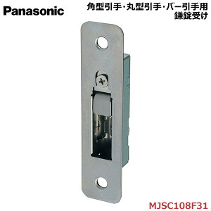 y݌ɂzPanasonic/pi\jbN  1p^Eی^Eo[苤 y[J[iԁFMJSC108F311zVERITIS/xeBX hA hA i