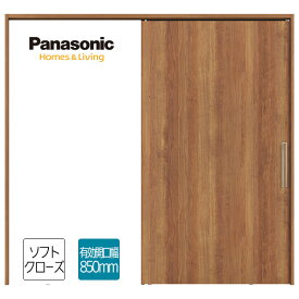 【法人様宛は送料無料※一部地域を除く】Panasonic VERITIS 幅広上吊り引戸セット幅広引戸 枠納まり 片引き(GA) デザインPA型有効開口幅850mm 固定枠仕様 内装ドア 引き戸 介護 車椅子対応 バー引手(木製バー標準装備) パナソニック ベリティス