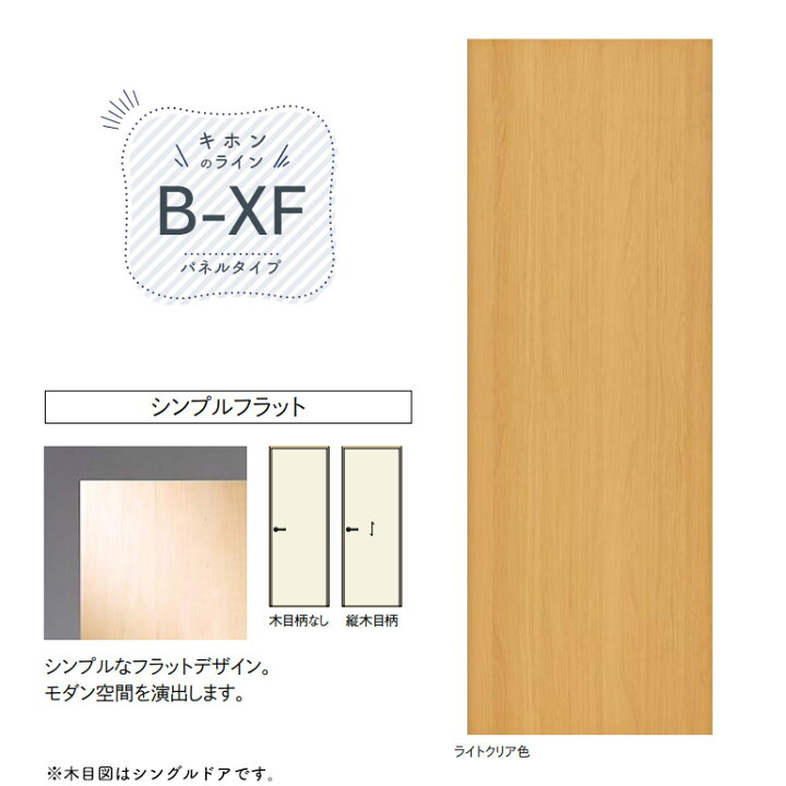 楽天市場】【法人様宛送料無料(※一部地域除く)】WOODONE(ウッドワン 
