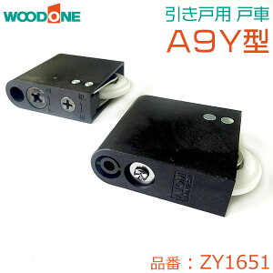 y݌ɂzEbh YˎA9Y^(2/1Zbg) WOODONE [J[iԁFZY1651 ˎ  hA ˗p i 