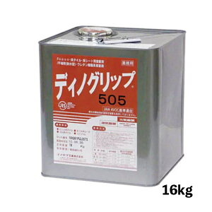lHŗpڒ܃fBmObv505 y16kgz30Đڒ ގFE^Ő x_ RN[g DIY   K[fjO