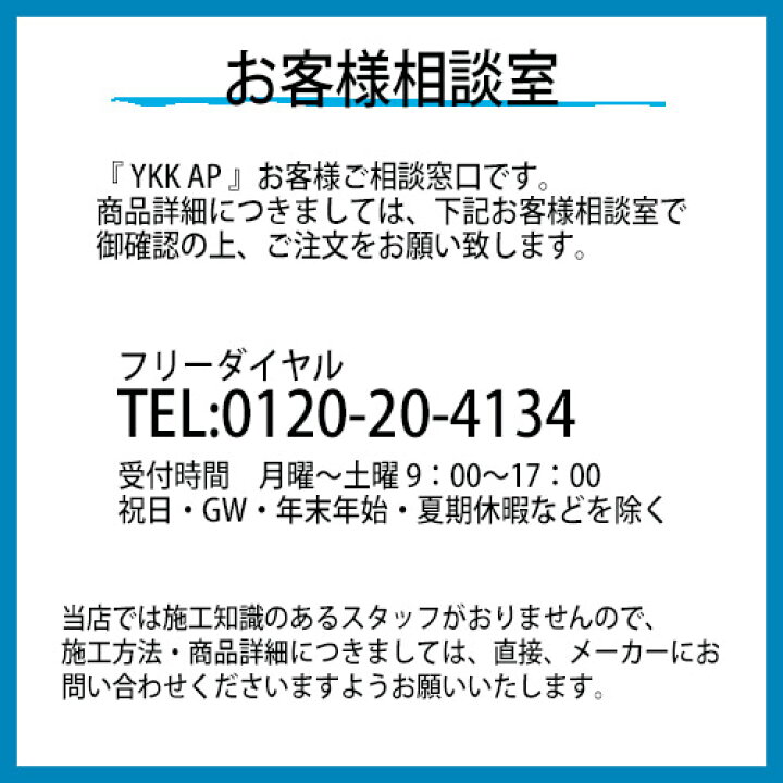 楽天市場】【在庫あり】YKKAP カードキー 1枚 【YS 2K-49929 