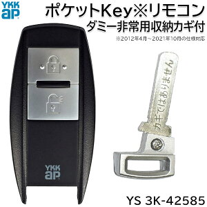 y݌ɂzYKKAP |PbgKeyR _~[p[JMt 1 yYS 3K-42585zX}[gRg[L[p |PbgL[R ǉp փhAp dC i _~[L[(JM@\