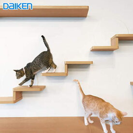 【受注生産品】大建工業 ねこステップ 棚板(背板パネルなし)猫が安心して遊べるステップ！金具も見えず壁面もスッキリ。 猫階段 ネコタワー 壁面造作部材 DAIKEN ダイケン hapia