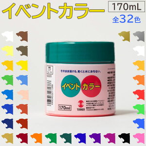 ᓖoׁ^[i[F CxgJ[ 170mLAo[/[/h pl Ŕ  wZs 䑕 ̑` DIY H