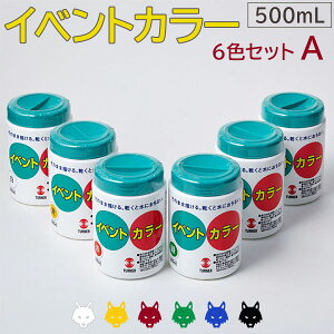 ^[i[F CxgJ[ y500mL 6FZbg(A)z h pl Ŕ  wZs 䑕 ̑` DIY H