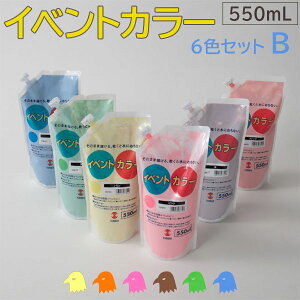 Ⴡ[J[񂹁^[i[F CxgJ[y550mL XpEgpbN 6FZbg(B)zh pl Ŕ  wZs 䑕 ̑` DIY H