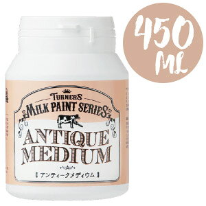 �ᓖ���o�ׁ�^�[�i�[�F�� �~���N�y�C���g�V���[�Y�y�A���e�B�[�N���f�B�E�� 450mL 1�z�h�邾���ŃA���e�B�[�N�ȕ������Ƀy���L �����h�� DIY �X�i���Ƃ̃~���N�������g�p���p�b�P�[�W��