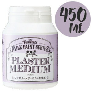 ᓖoׁ^[i[F yvX^[fBE() 450mL 1z~NyCgV[Y fBE ܂܂ȃeNX`[\ 򒲂̎dオ yL h DIY CN