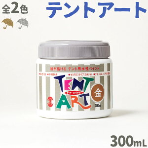 ^[i[F egA[g 300mL S2F(/) rñegEV[gANXɕ` h DIY CN ʐF