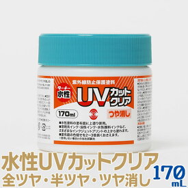 楽天市場 Uv カット 塗料の通販