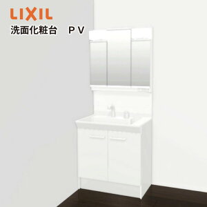 LIXIL@NV@ʉϑ@PV@Ԍ750mm {H͕ʓrς